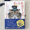 ＃18【日常のおまけ】積み重ねの心地良さってあるよね。