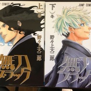 打ち切り漫画 カテゴリーの記事一覧 3ページ目 津尾尋華のジャンプ打ち切り漫画紹介 打ち切り漫画 カテゴリーの記事一覧 3ページ目 津尾尋華のジャンプ打ち切り漫画紹介