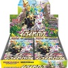 ポケカ転売ヤーを叩くやつはバカ