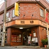 喫茶まりも日吉店