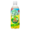 強炭酸×シークヮーサー！三ツ矢の新作が夏向けすぎる件
