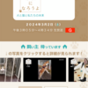 0302 家族になろうよ