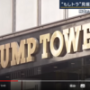 梅から７並べになっても日の丸は終る。