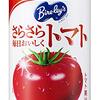 お気に入りトマトジュース