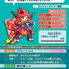 ぷよぷよクエスト日記：１０月５日〜１０月１１日分：ヴィヴィアンを無事ゲット。アーセル街道も少しづつ進めてます。