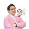 森喜朗・元首相について改めて勝手に鑑定してみる～やはりある変通星が偏っていた～