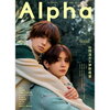Hey! Say! JUMP・山田涼介、最新CM『同級生対決』篇に登場！同級⽣である神木隆之介とCMで初共演！