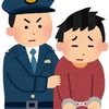  父が逮捕された。><　