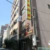 生駒軒 蠣殻町＠茅場町　「塩五目ソバ」