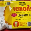 プレシアXレモニカ　オリジナルレモネードタルトだよ　