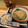 【京都グルメ】１９３８年創業生蕎麦「招福亭」で茶そばランチ