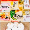 『食物アレルギー配慮の米粉ときなこのクッキー』
