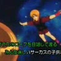 Zzガンダムとは アニメの人気 最新記事を集めました はてな