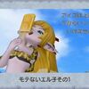 ろっくファミリーとかいうエロイ集団