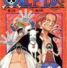 ONE PIECE25