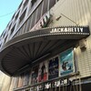 黄金町・妙蓮寺・白楽・反町