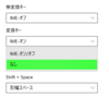 VBA:コード補完が効かない。windows updateが原因かな？