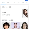 Googleがウェブサイトをできる限り踏ませないように進化している今、ブロガーにできることは何か