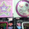 ジュエルペットサンシャイン主題歌CD、花音様完全排除！！