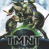 映画『ミュータント・タートルズ -ＴＭＮＴ-』TMNT 【評価】D ケヴィン・マンロー