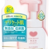 カウブランド 無添加 泡の 洗顔料 詰替用 140mL セラミド入りでグリセリンフリー 価格も安くてコスパいいと高評価