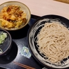 AKEミニかきあげ丼セット。ゆで太郎