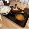 🚩外食日記(1769)    宮崎ランチ 🆕 「吉野家 宮崎南店」より、【厚切り豚角煮定食】‼️🌐宮崎市中村西🌐