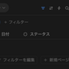  データベースインターフェースの更新2件 : hkob の雑記録 (218)