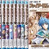 ファイアーエムブレム　覇者の剣