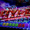これがハイパーバッサリゾーンの破壊力！！鬼ガチから目指せ完走！！ 【パチスロ 新鬼武者２】