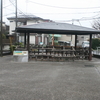 武蔵台東遺跡（東京都府中市）