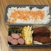お弁当１３０８～１３１２