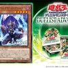 デュエリスト・アドバンスに『リンクスレイヤー＠イグニスター』が新規収録。手札から素材となり魔法罠を破壊する@イグニスター