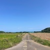休暇