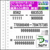 解答［う山先生の分数］【分数６５６問目】算数・数学天才問題［２０１８年９月１８日］Fraction