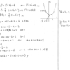 ニュースタンダード数学演習 P18 check27 解答