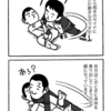 【ブラジリアン柔術】トレアナパスのドリル