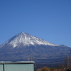 富士山近くの地からのお土産２つ