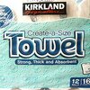  ＜コストコ＞　KIRKLAND  ロールタオル(ペーパータオル) 2枚重ね 160カット12ロール  カークランドシグネチャー