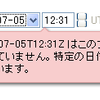 input要素 step属性