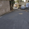 葭見坂（港区）