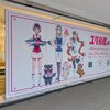 ユリ熊嵐10周年記念展に行ってきた（原宿）
