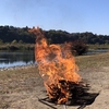 青空だったので、いつもの河原に古いラティス廃材の焼却に行ってきました。＆皆既月食