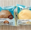 ローソン:『クリームたっぷり！ふわもち冷やしクリームパン 』♡