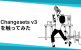 Changesets v3 を触ってみた