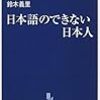 少々古い本ですが…