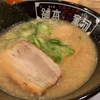 【河童本舗】安定の濃厚豚骨 河童ラーメンを食す