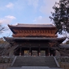 京都旅行とゴッドファーザーとカリフラワーのポタージュ