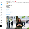 1日1ポスト！ 2026.4.22 その1 ─ 凪乃美那さん 2026.4.14 二子玉川周辺 ─
