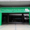 2006年03月27日 櫻井翔 舞台「The Beautiful Game」初日前
